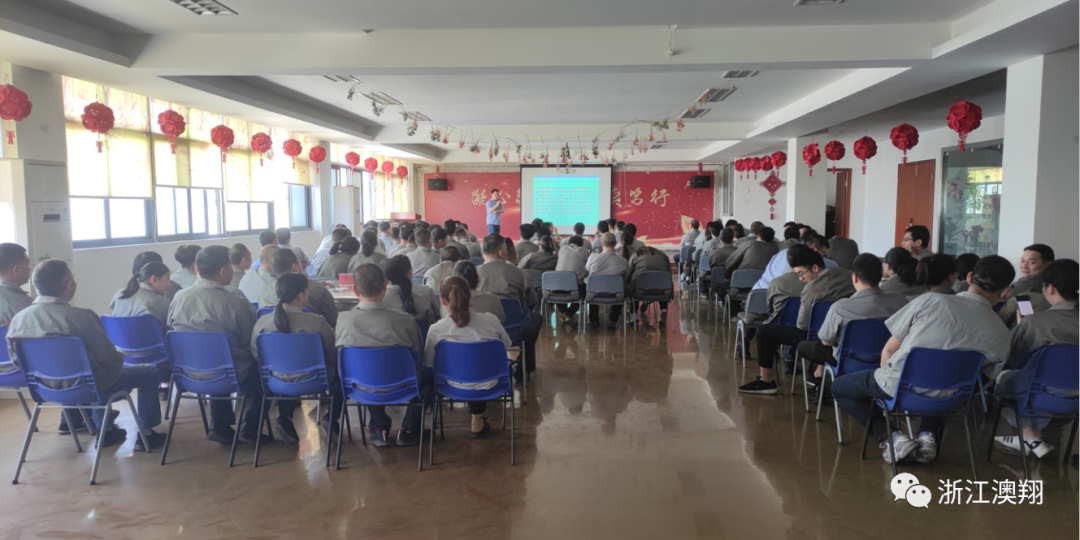 電動執(zhí)行機構(gòu)-電動執(zhí)行器廠家會議場景