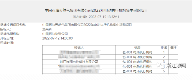 1658708043429292.png image.png