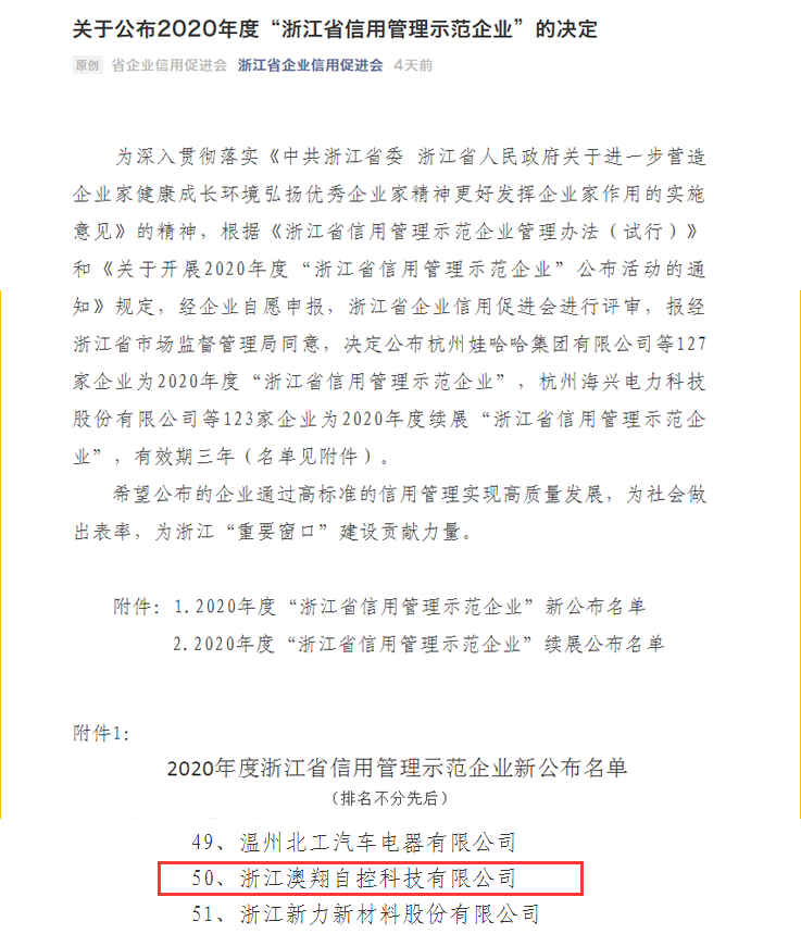 1607908636796027.png 未標(biāo)題-1.png