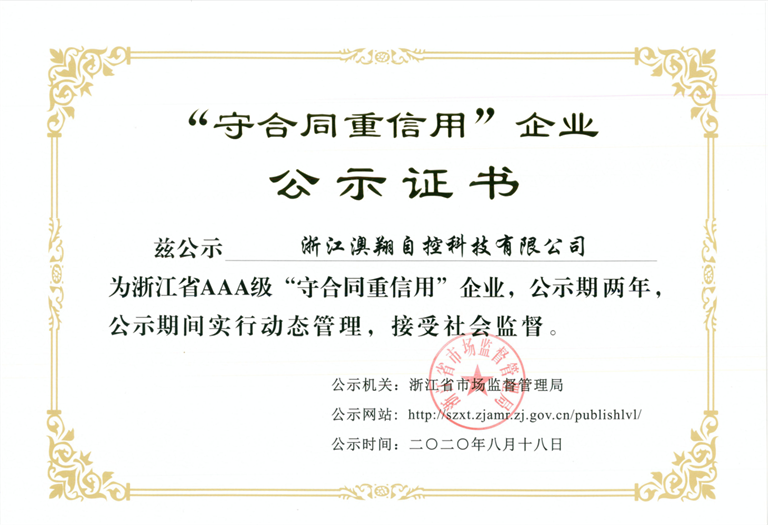 1607908701842404.png QQ圖片20201214091759.png