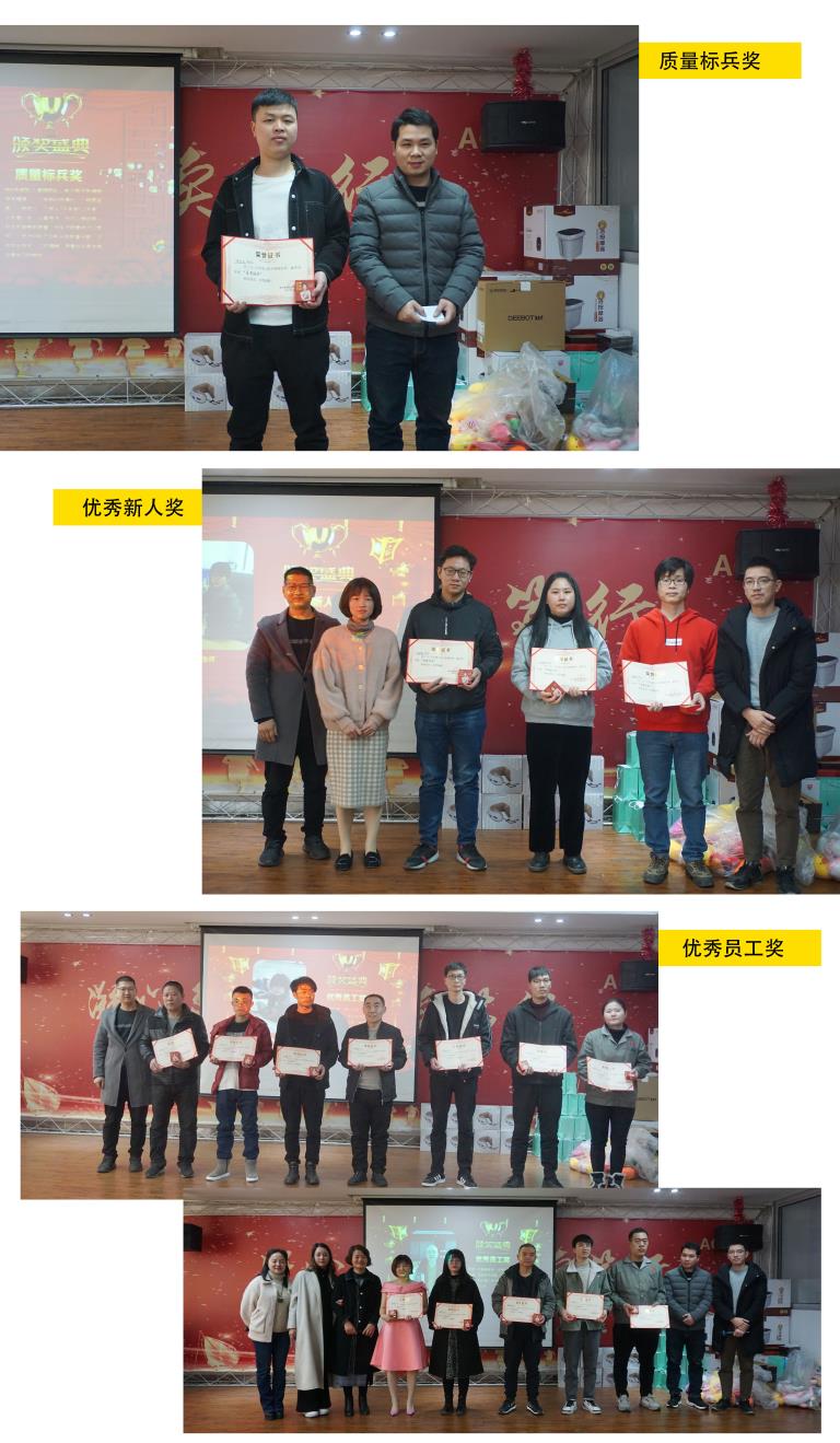 1612167013247346.jpg 頒獎(jiǎng)1.jpg