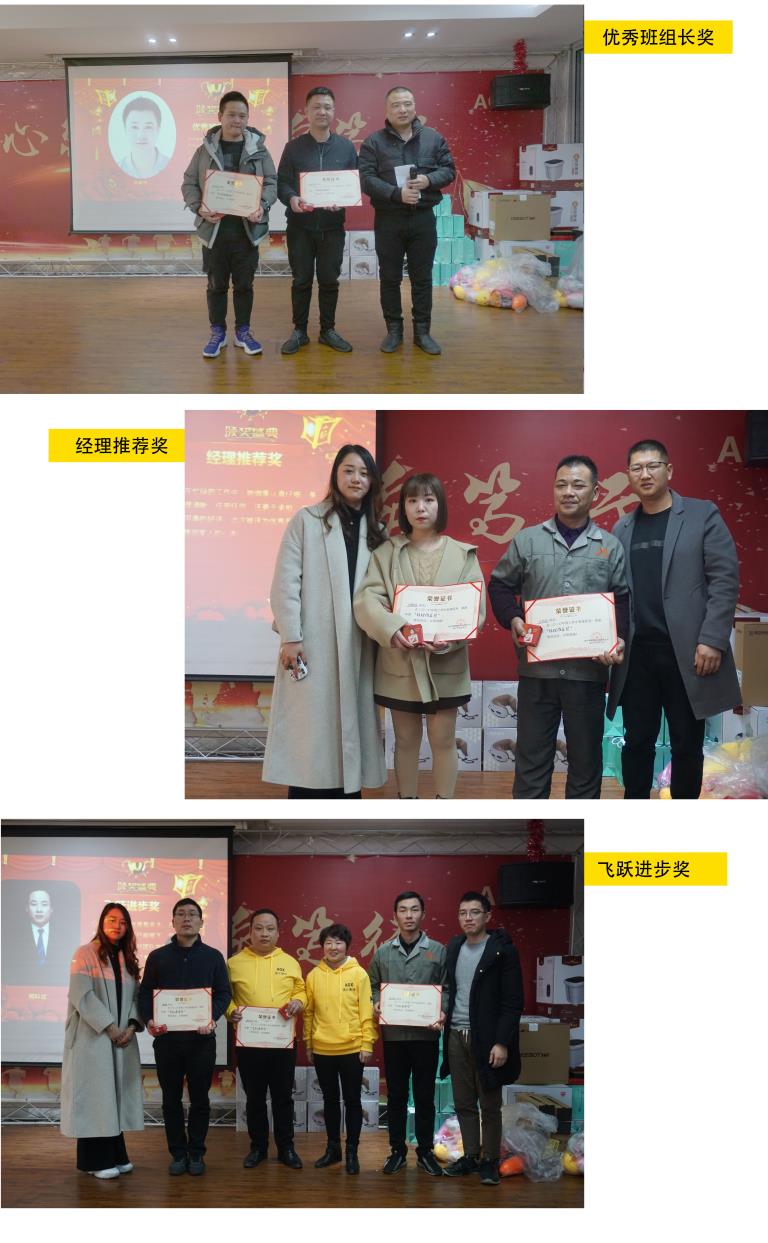 1612167026693606.jpg 頒獎(jiǎng)2.jpg