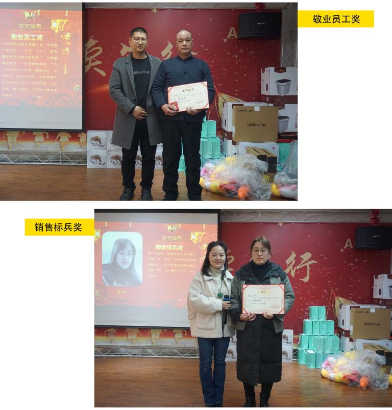 1612167060684491.jpg 頒獎(jiǎng)3.jpg