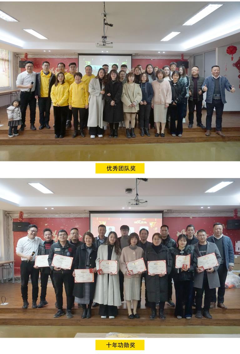 1612167068570342.jpg 頒獎(jiǎng)4.jpg