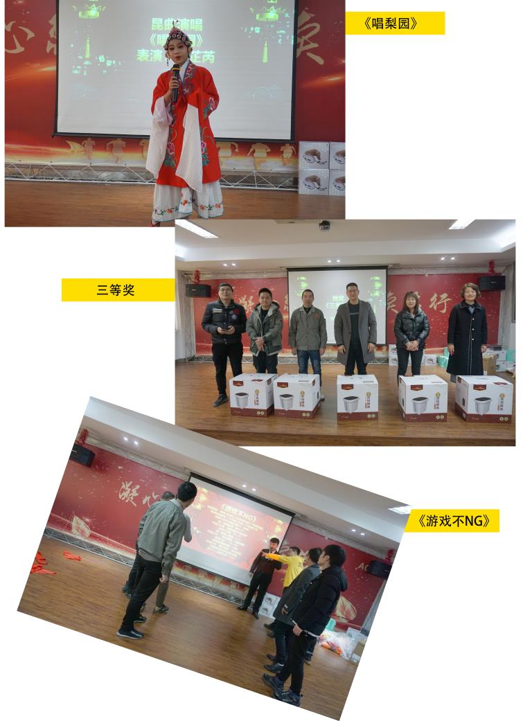 1612167124876569.jpg 節(jié)目2_看圖王.jpg