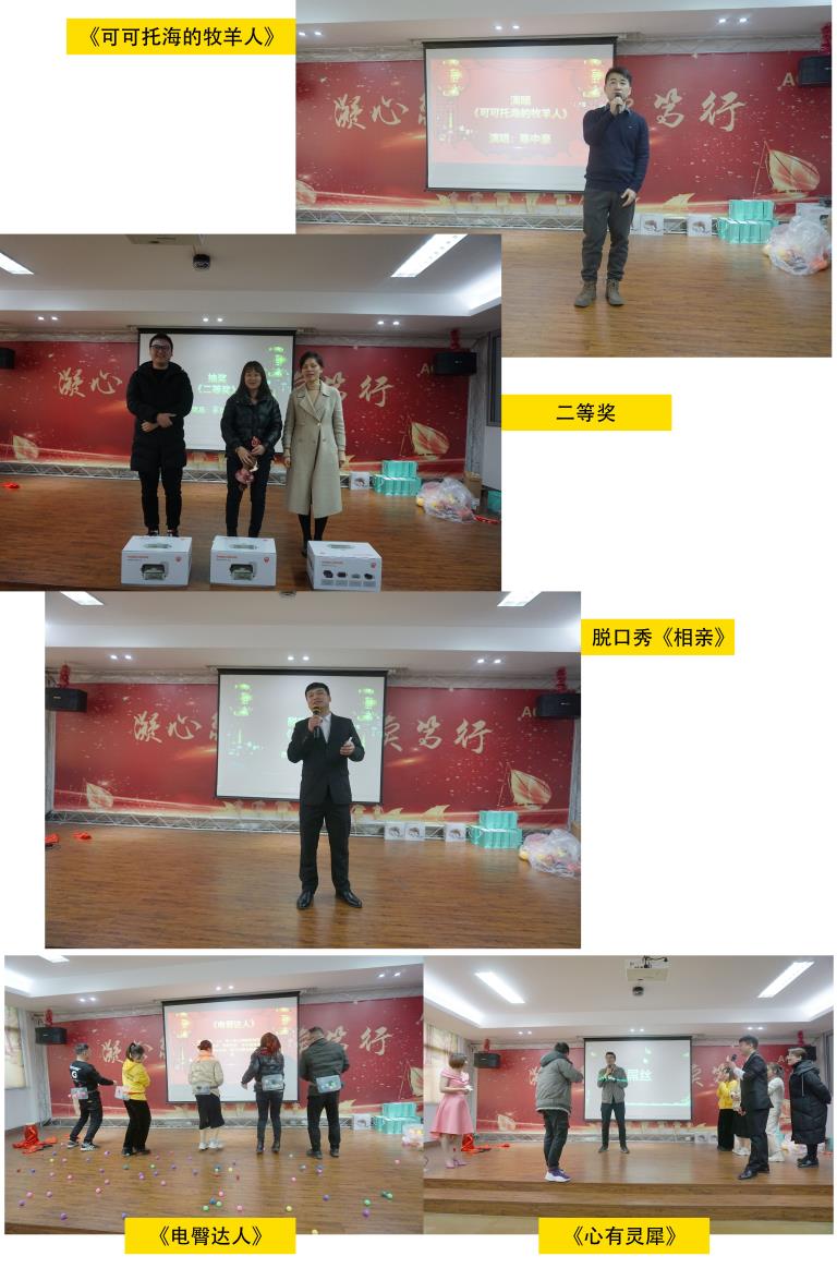 1612167132362719.jpg 節(jié)目3_看圖王.jpg