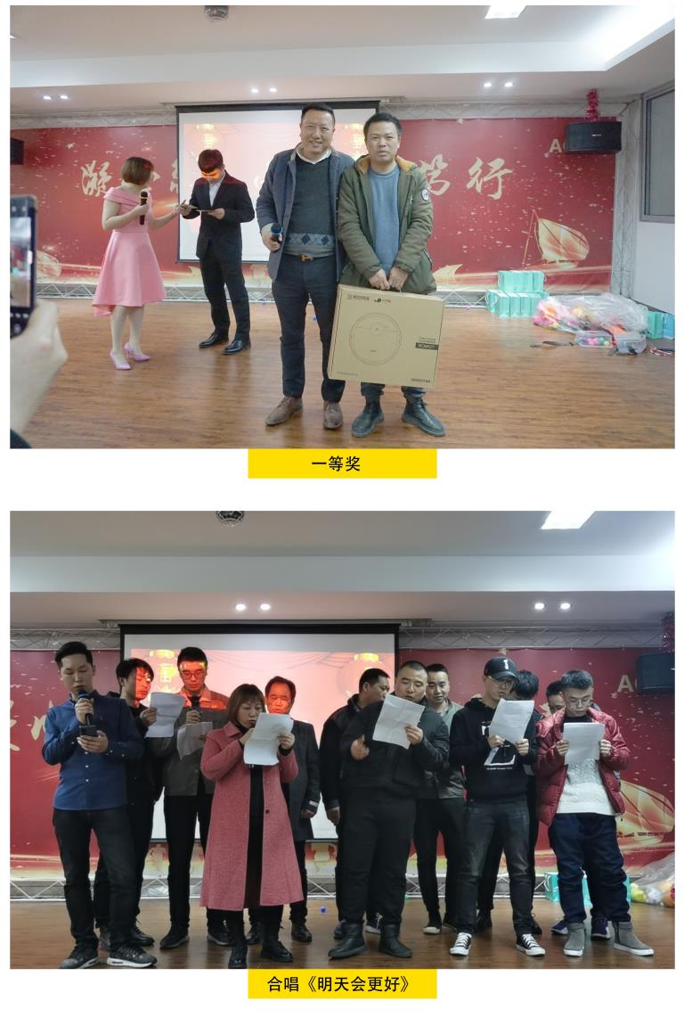 1612167135100044.jpg 節(jié)目4_看圖王.jpg