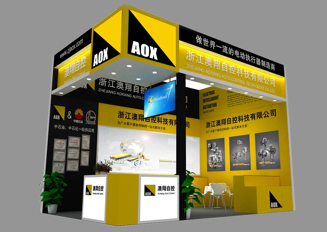 浙江澳翔自控科技有限公司 浙江澳翔自控科技有限公司