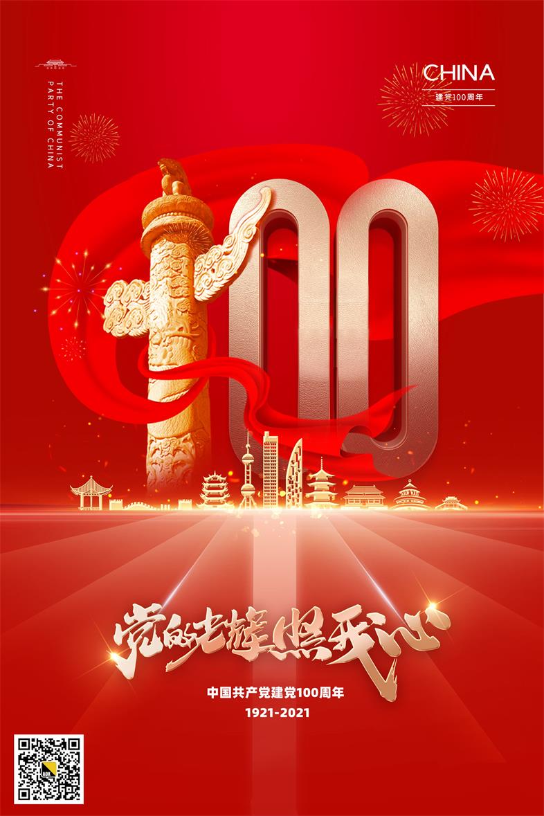 1625191333897379.jpg 微信圖片_20210702094943_看圖王.jpg